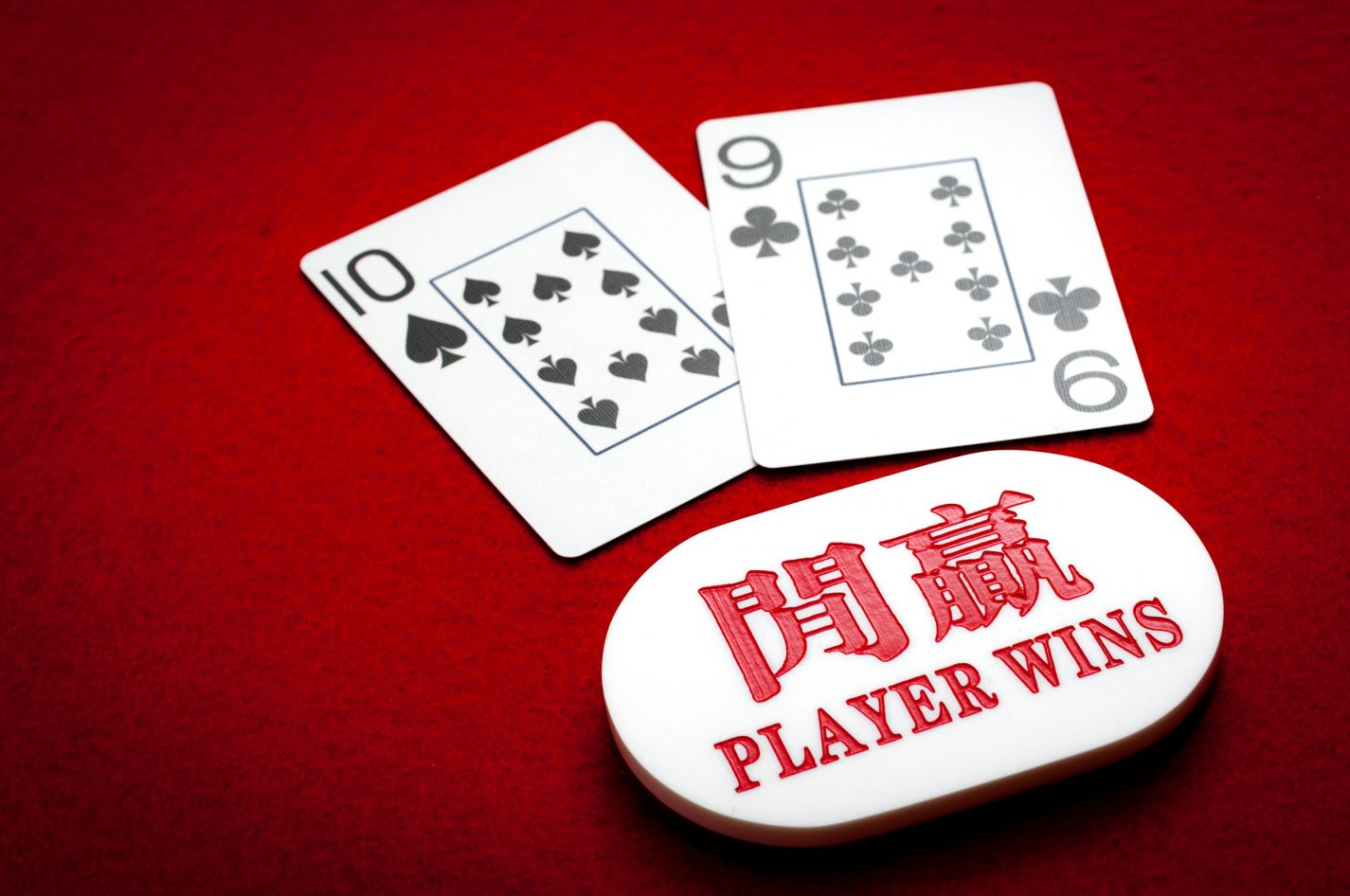 Cầu 2-2 Baccarat online đánh là thắng đến cao thủ casino